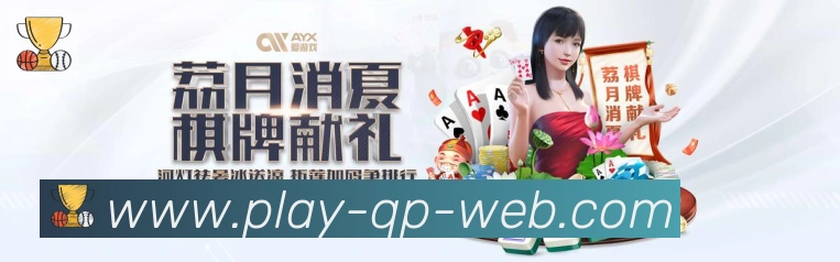 App界面